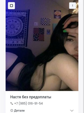 Проститутка Злата Проститутка Злата